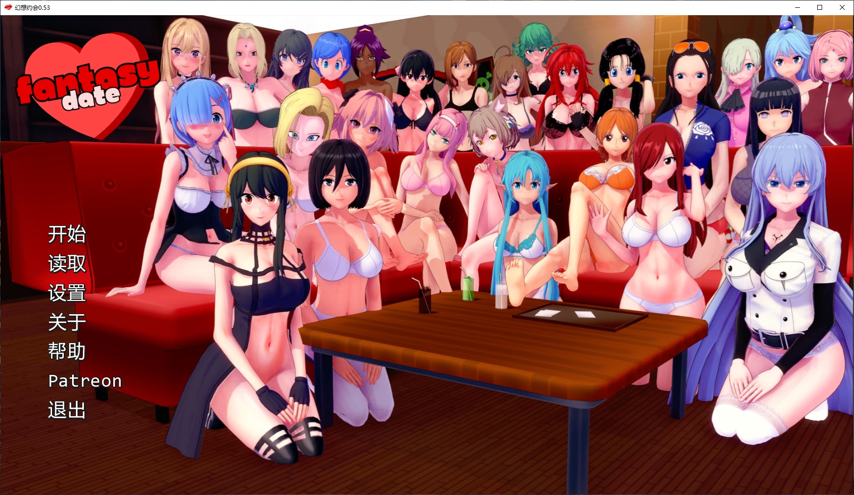 【日系SLG/AI汉化/后宫】幻想约会0.53 AI汉化版【PC+安卓/2.4G/更新】 封面图 1