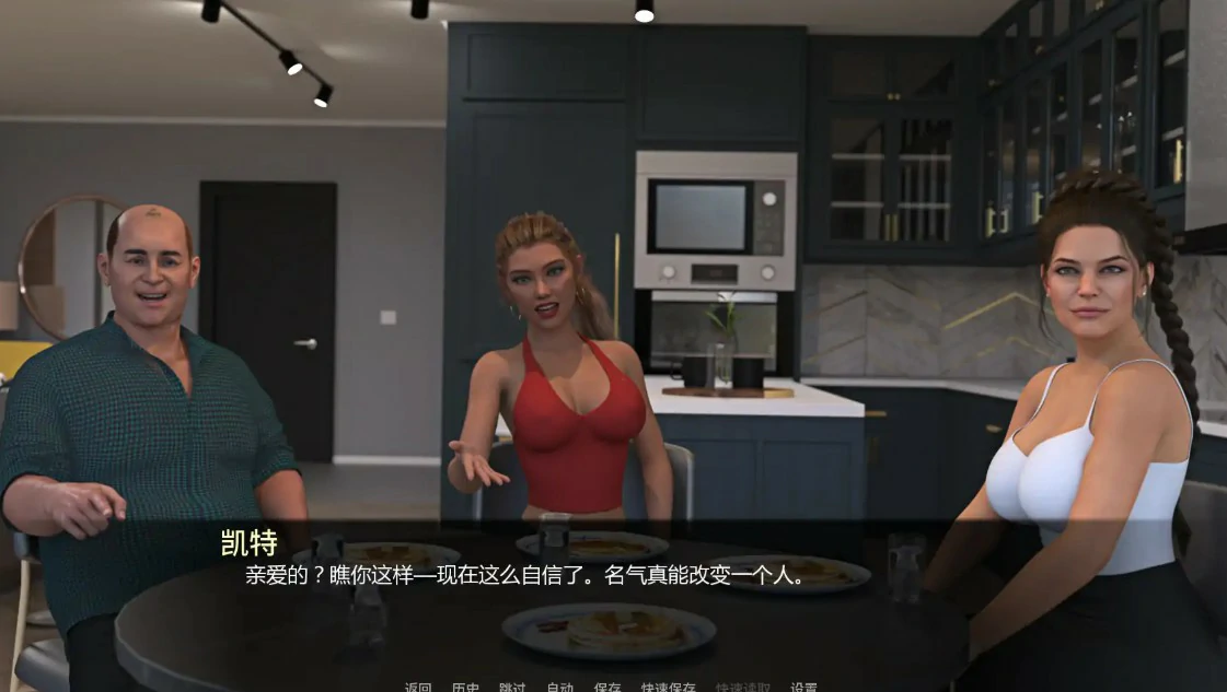 【欧美SLG/AI汉化/后宫】足球诱惑1.6 AI汉化版【PC+安卓/2.6G/更新】 封面图 3