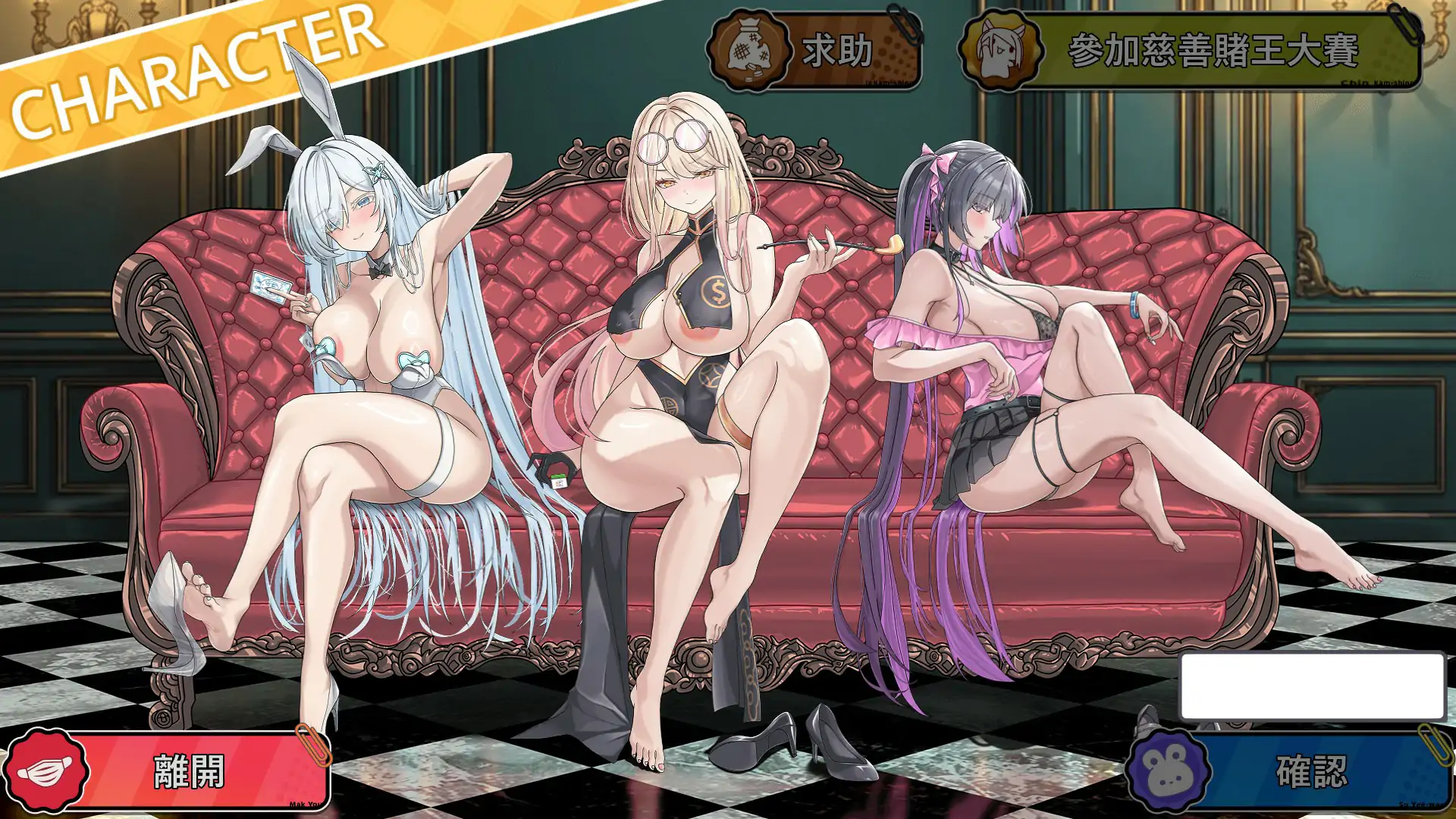 【日系SLG/官中/NTR】卡凯坦 - 赌博圣传说V1.10 官方中文版【PC/0.26G】 封面图 3