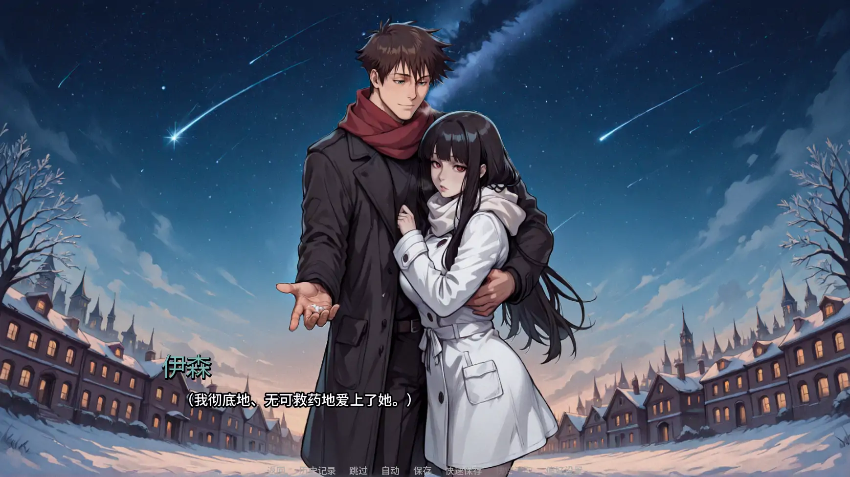 【日系SLG/AI汉化/2d】蝶蛹之茧Ch.2 AI汉化版【PC+安卓/1.09G/更新】 内容图 3
