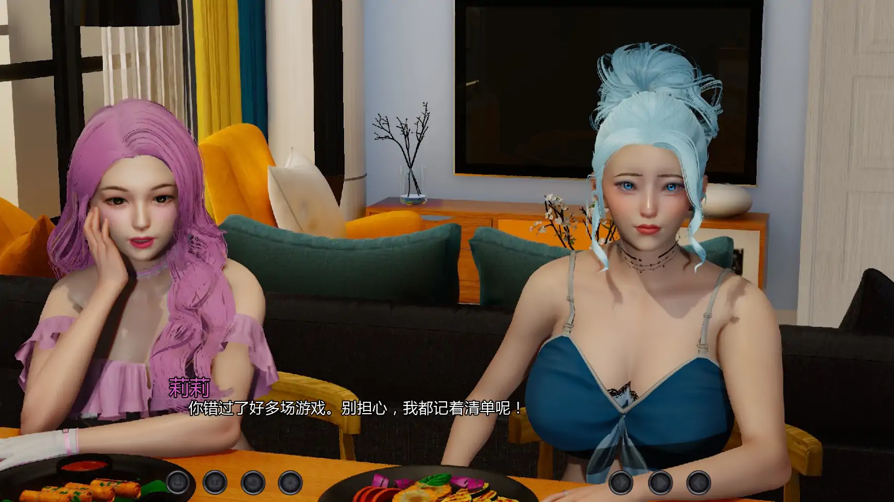 【亚洲SLG/AI汉化/奇幻】无罪重构v0.3.0 AI汉化版【PC+安卓/3.12G/更新】 封面图 3