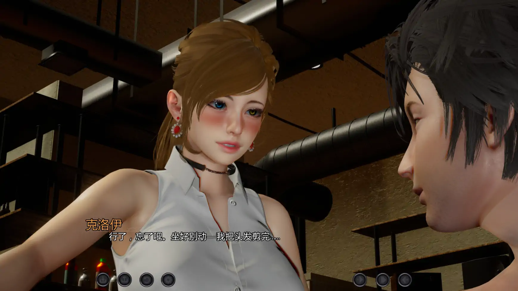【亚洲SLG/AI汉化/奇幻】无罪重构v0.3.0 AI汉化版【PC+安卓/3.12G/更新】 更新日志图 1