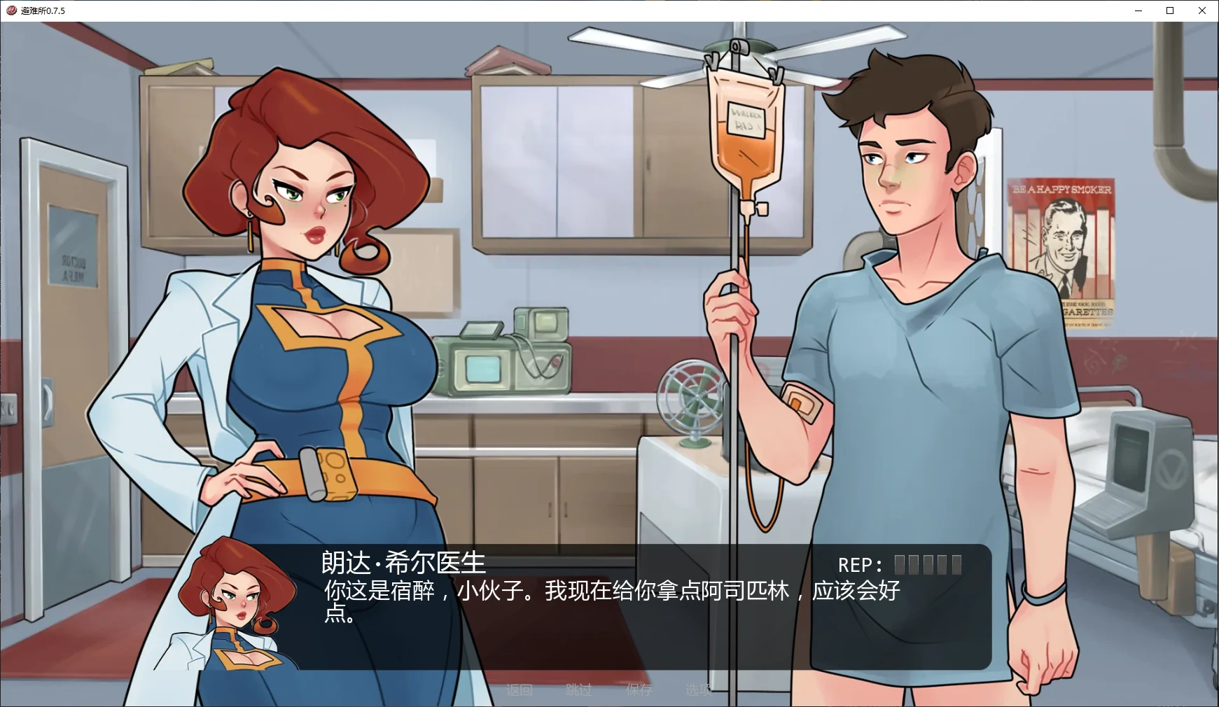 【欧美SLG/AI汉化/沙盒】避难所0.7.5 AI汉化版【PC+安卓/2.4G/更新】 封面图 2