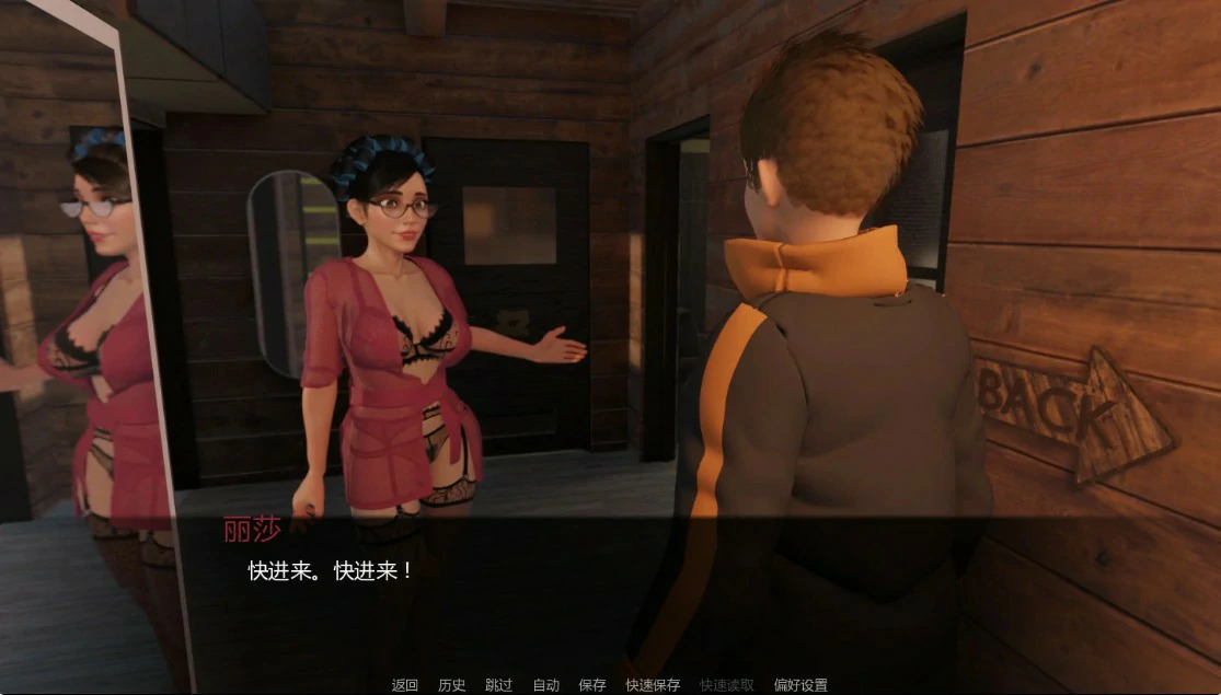 【欧美SLG/AI汉化/熟女】雪夜迷情0.03 AI汉化版【PC+安卓/1G/更新】 封面图 2