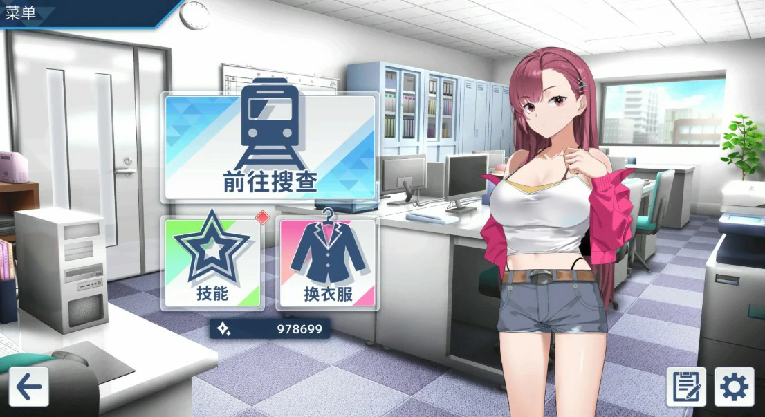 【日系SLG/官中/巨乳】列车安全搜查官梨奈V1.18 官方中文版【PC/4G/更新】 封面图 3