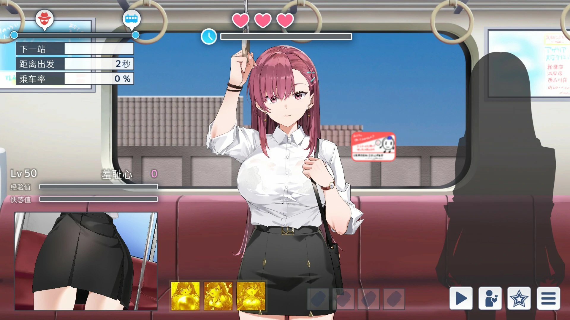【日系SLG/官中/巨乳】列车安全搜查官梨奈V1.18 官方中文版【PC/4G/更新】 封面图 2