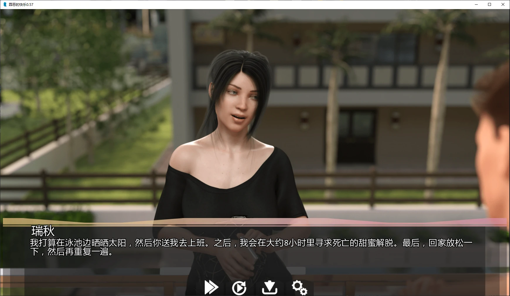 【欧美SLG/AI汉化/乱伦】罪恶的快乐0.57 AI汉化版【PC+安卓/4.5G/更新】 封面图 2