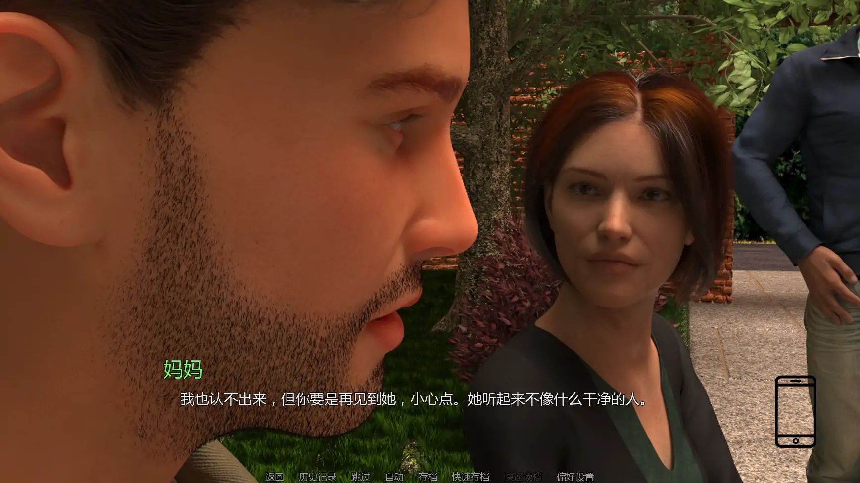 【欧美SLG/AI汉化/熟女】字里行间的秘密Ch.3 AI汉化版【PC+安卓/3.22G/更新】 内容图 1