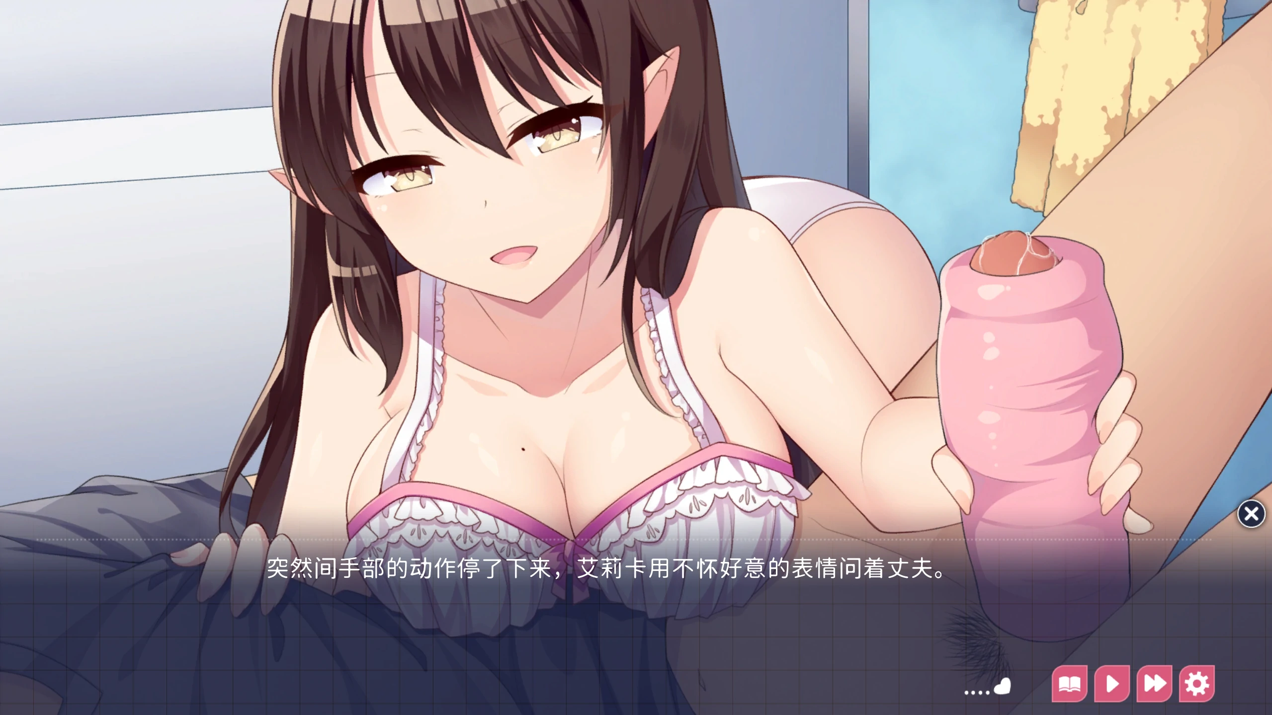 【日式SLG/官方中文/同居】魅魔新妻1.09 官方中文【PC/0.30G/更新】 内容图 1