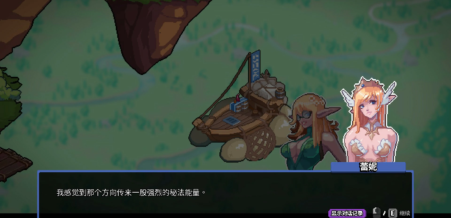 【亚洲SLG/官中/像素】欲望秘典V1.1.7 官方中文版【PC/0.3G】 内容图 2