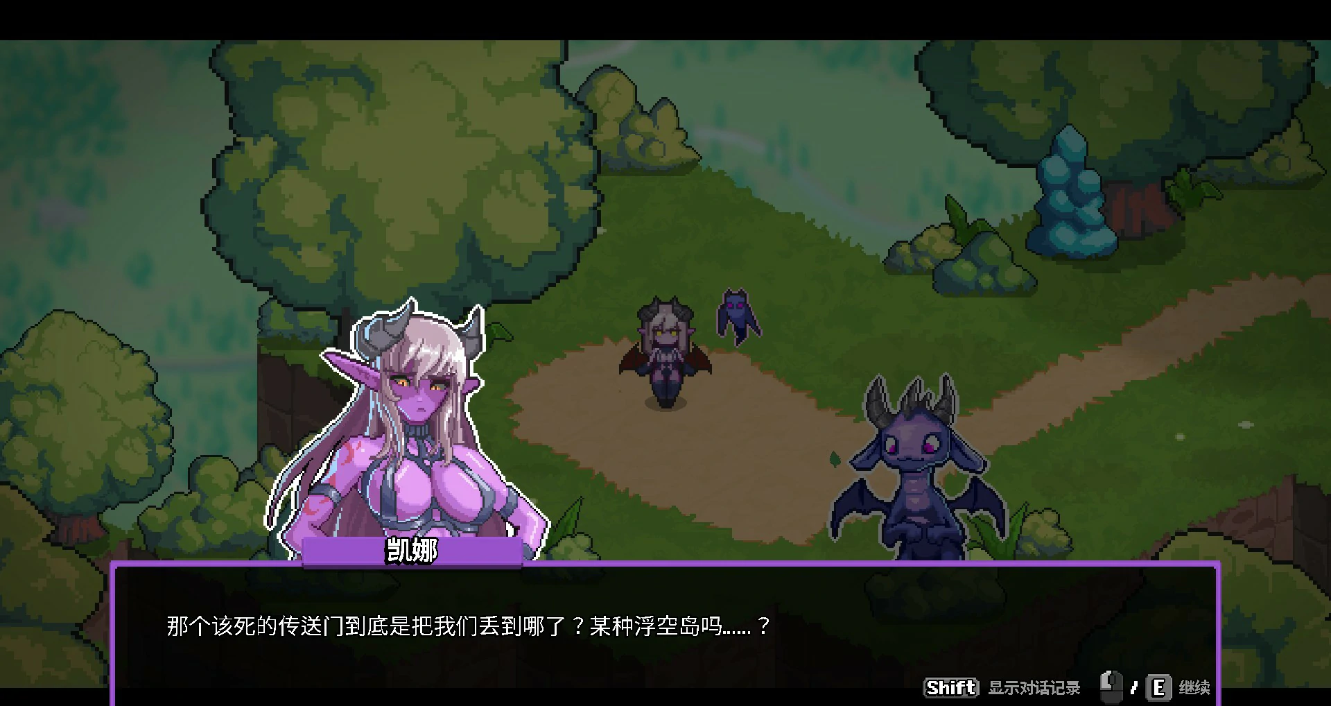 【亚洲SLG/官中/像素】欲望秘典V1.1.7 官方中文版【PC/0.3G】 封面图 2