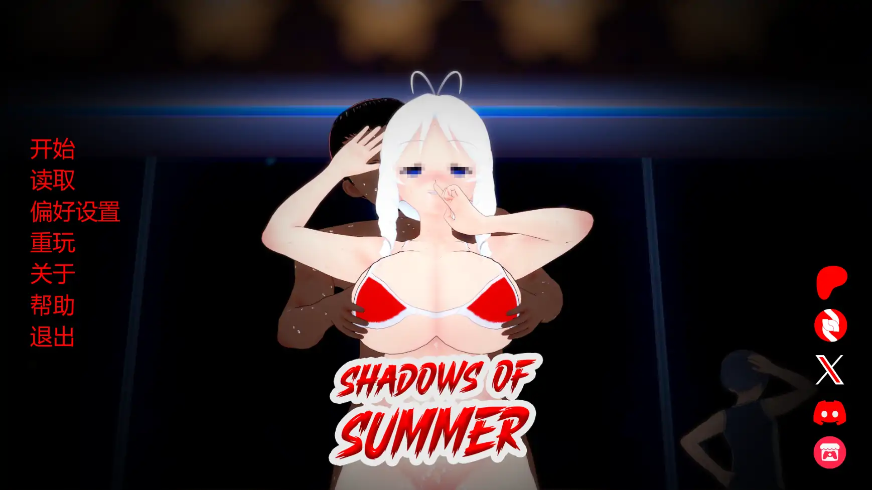 【日系SLG/AI汉化/腐败】夏日的阴影v0.18 AI汉化版【PC+安卓/1.85G/更新】