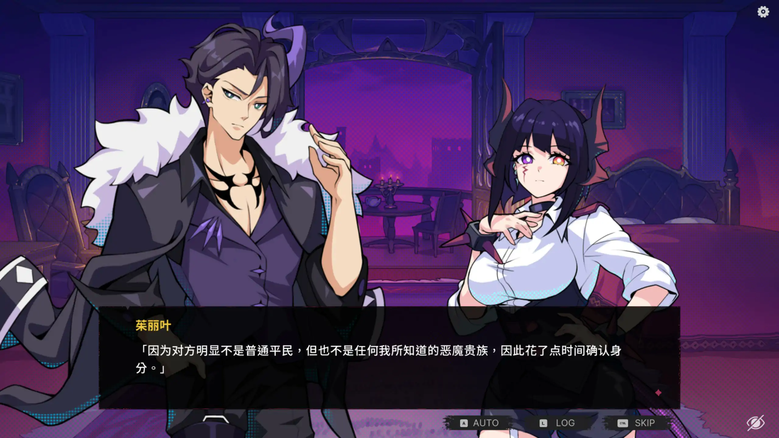 【日系SLG/官中/魅魔】最终魔王是岳母 官方中文步兵版【PC/1G】 封面图 2