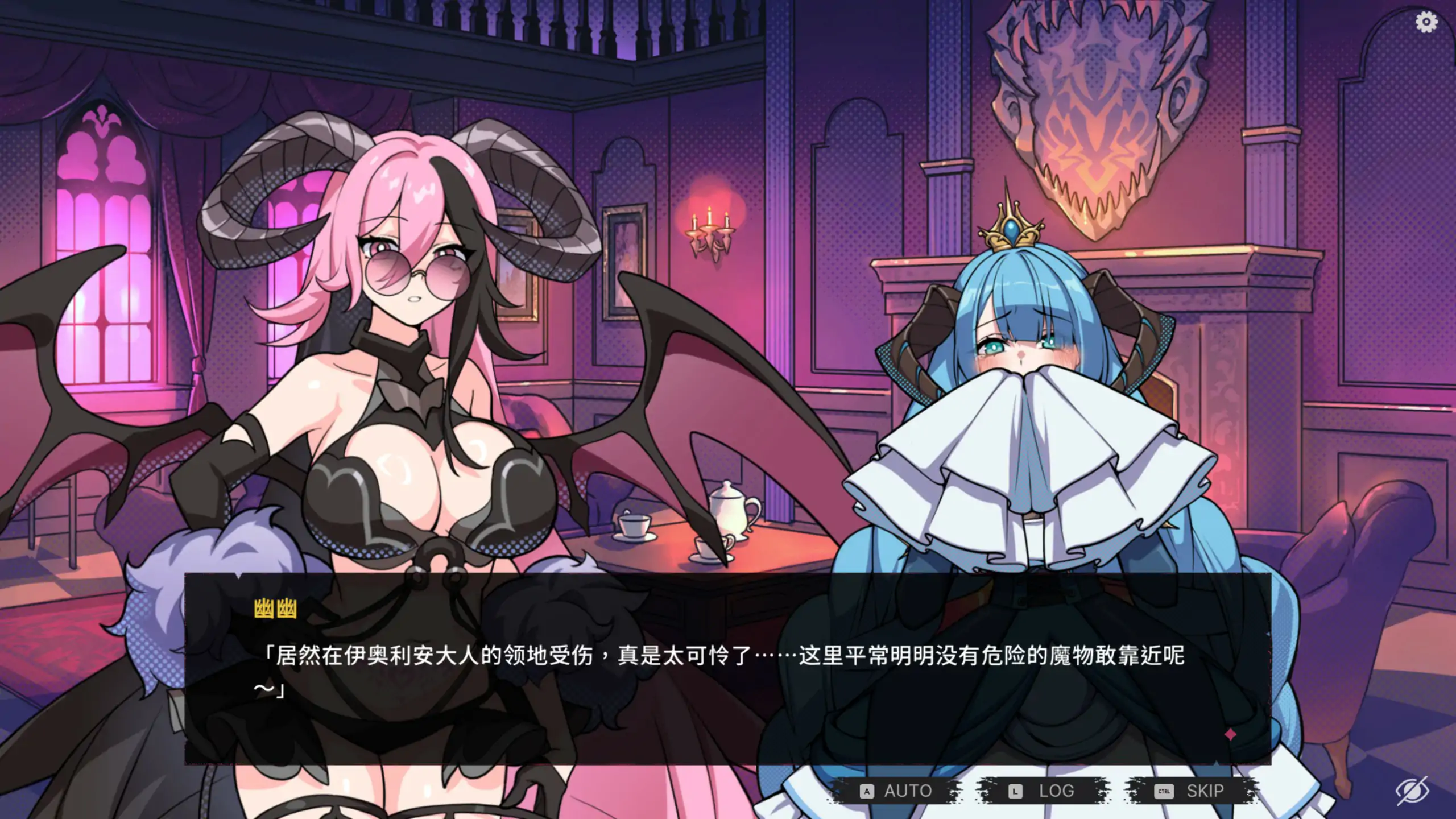 【日系SLG/官中/魅魔】最终魔王是岳母 官方中文步兵版【PC/1G】 封面图 3