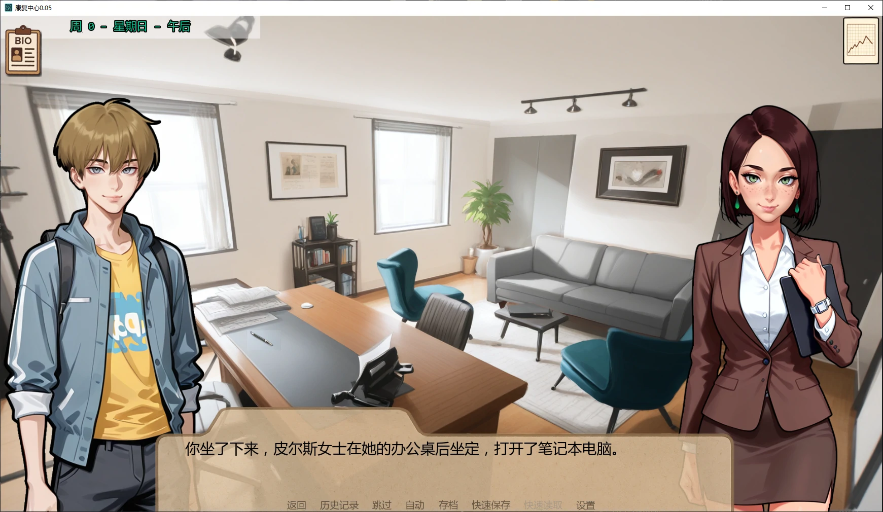 【亚洲SLG/AI汉化/2D】康复中心0.05 AI汉化版【PC+安卓/1.3G/更新】 封面图 2