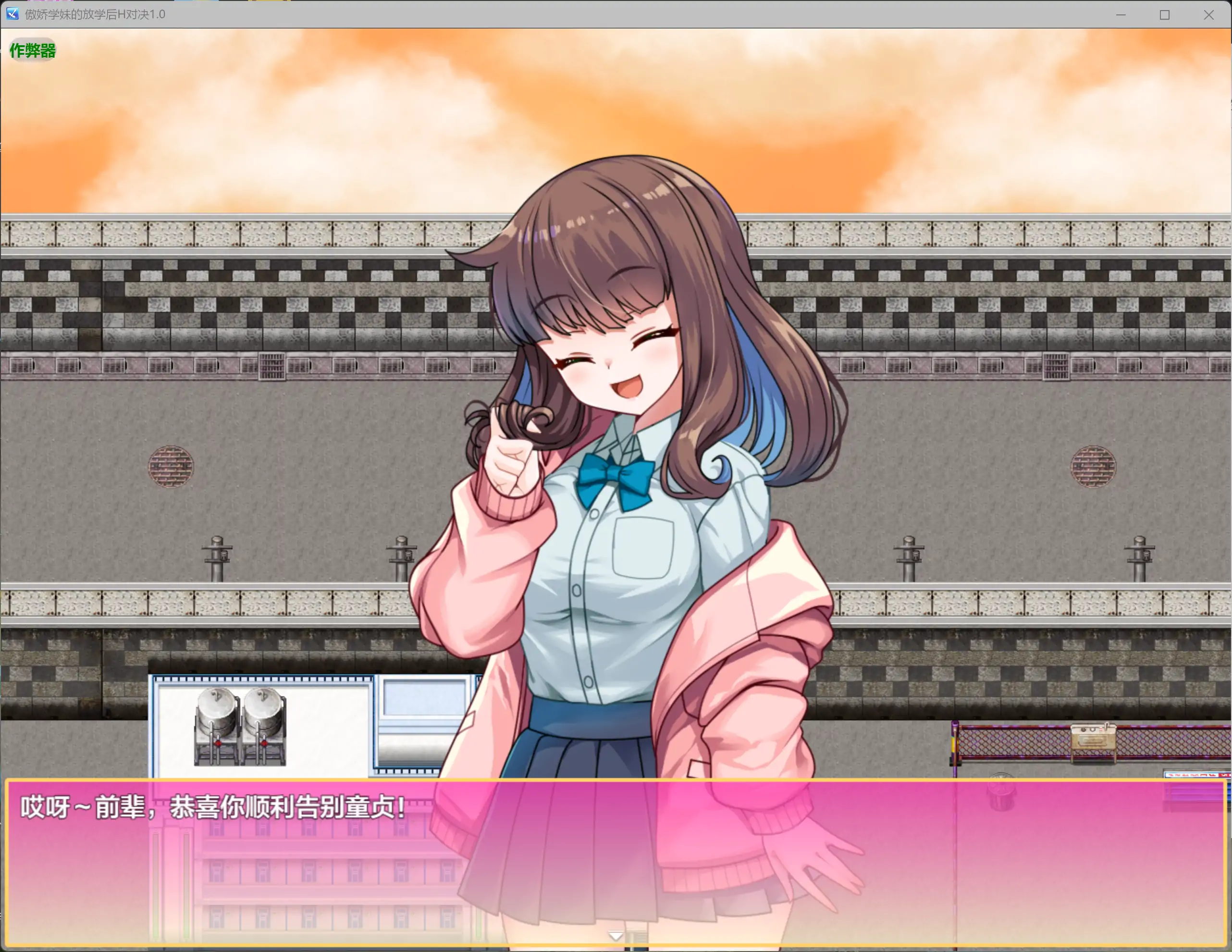 【日系RPG/AI汉化/制服】傲娇学妹的放学后H对决1.0 AI汉化版【PC+安卓/0.65G】 内容图 1