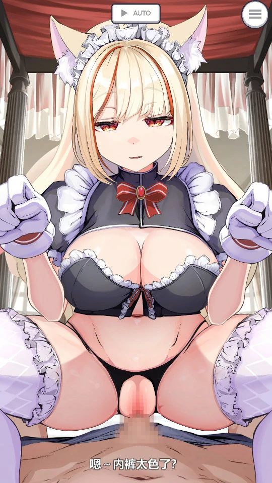 【日系SLG/官中/猫娘】发情的小母猫 ~抑郁女仆的无力服侍 给她闻木天蓼强制发情~1.1 官方中文版【PC/2.5G】 内容图 1