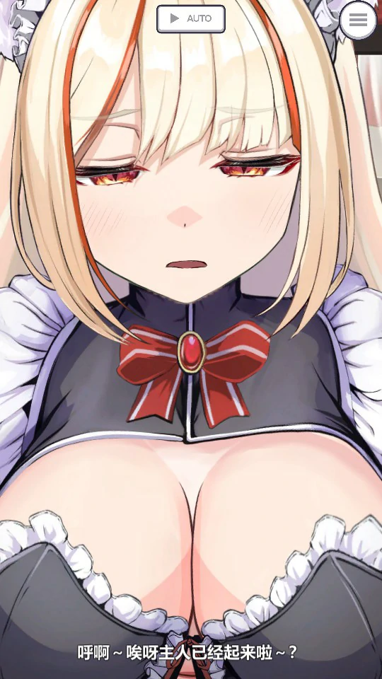 【日系SLG/官中/猫娘】发情的小母猫 ~抑郁女仆的无力服侍 给她闻木天蓼强制发情~1.1 官方中文版【PC/2.5G】 封面图 2