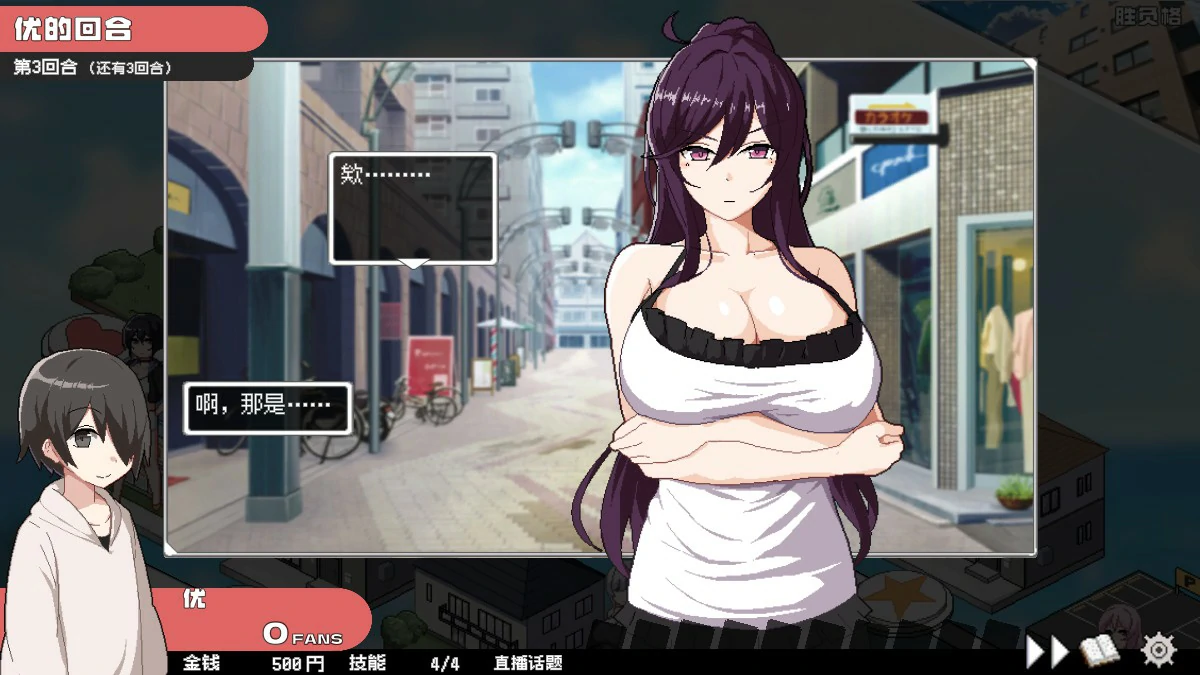 【日系SLG/官中/母女】骰子女神:美人母女1.0.4 官方中文版【PC/0.85G】 内容图 2