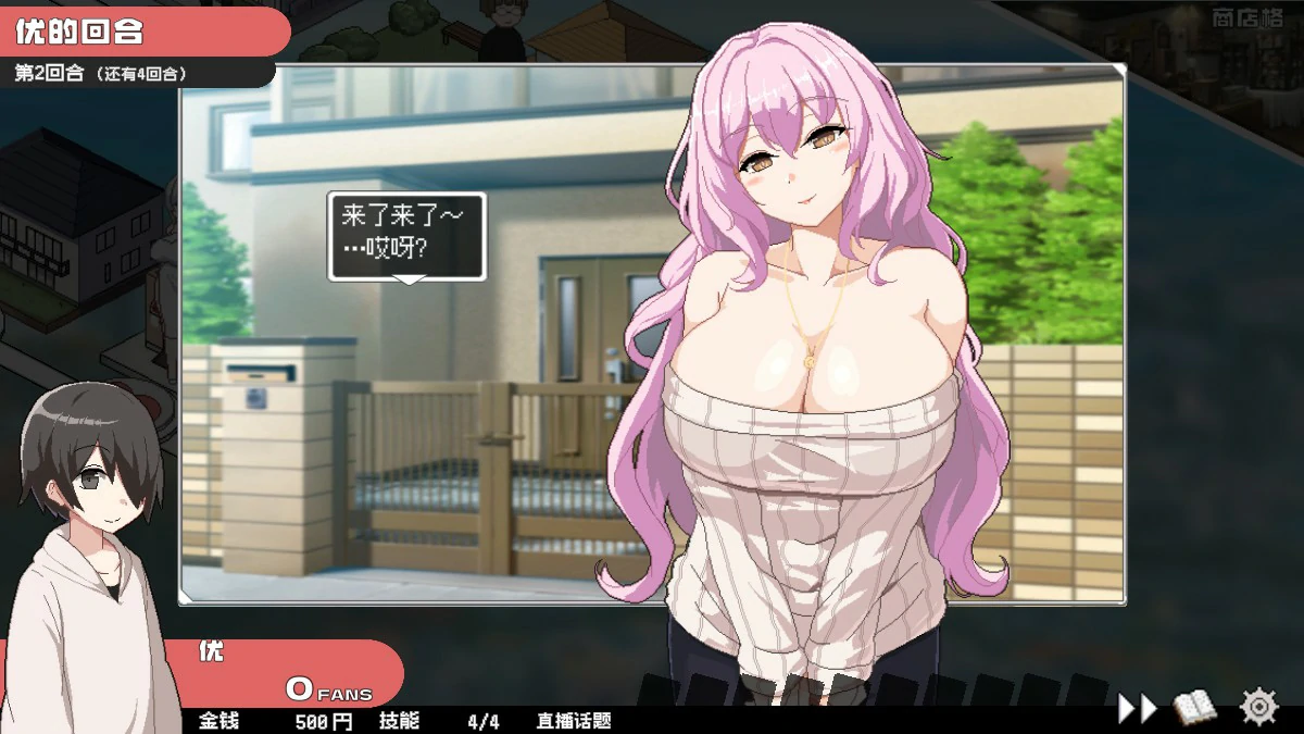 【日系SLG/官中/母女】骰子女神:美人母女1.0.4 官方中文版【PC/0.85G】 内容图 1