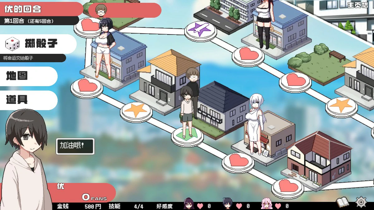 【日系SLG/官中/母女】骰子女神:美人母女1.0.4 官方中文版【PC/0.85G】 封面图 2