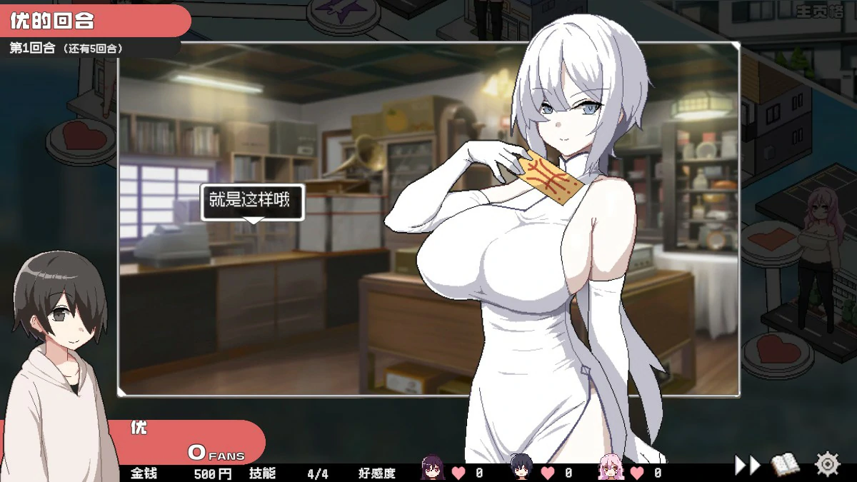 【日系SLG/官中/母女】骰子女神:美人母女1.0.4 官方中文版【PC/0.85G】 封面图 3