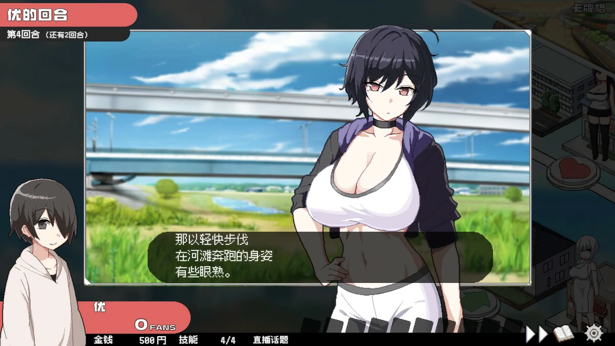 【日系SLG/官中/母女】骰子女神:美人母女1.0.4 官方中文版【PC/0.85G】 更新日志图 1