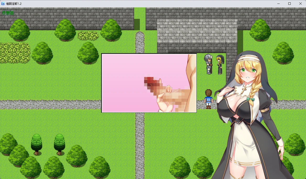 【日系RPG/AI汉化/2D】催眠淫都1.2 AI汉化版【PC+安卓/3.72G】 封面图 2