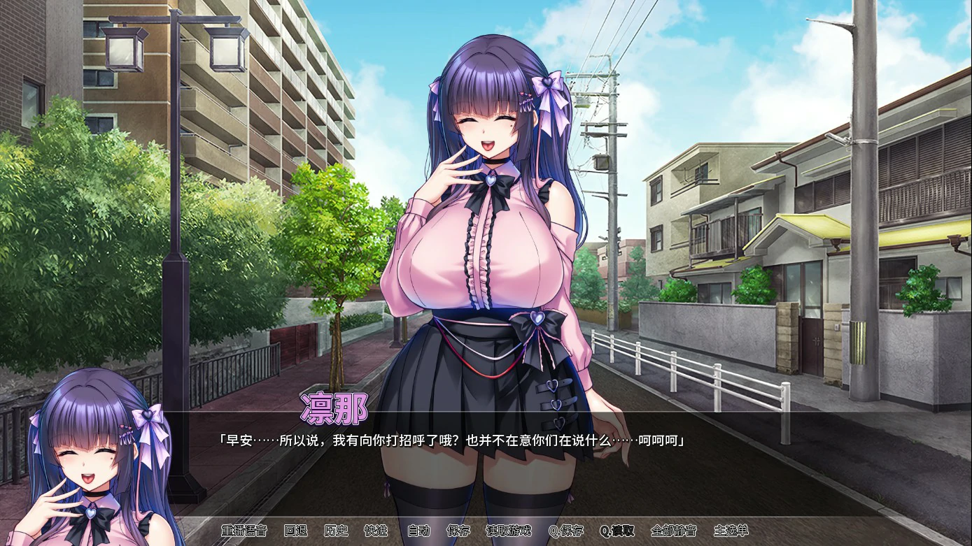 【日系ADV/官中/巨乳】朋友的巨乳女友沦为我的玩物 官方中文版【PC/1.27G】 封面图 3