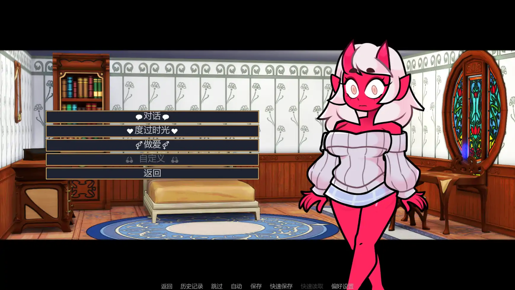 【欧美SLG/AI汉化/沙盒】梅芙学院v0.8.2 AI汉化版【PC+安卓/1.40G/更新】 内容图 3
