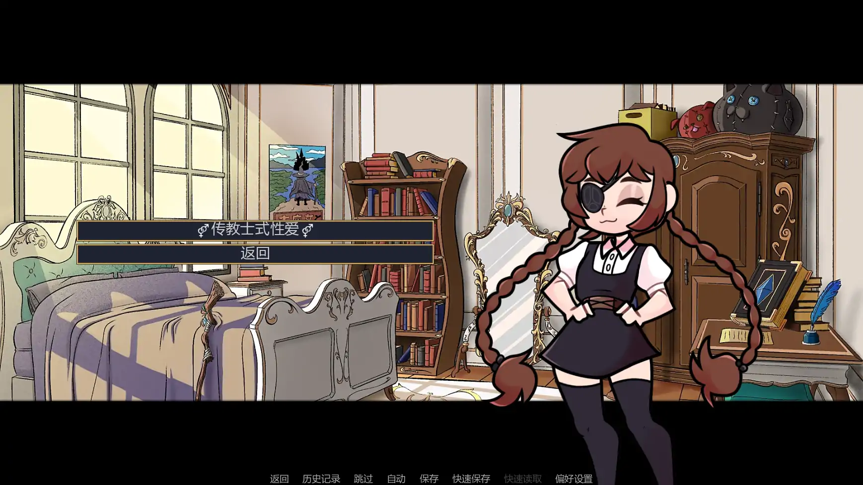 【欧美SLG/AI汉化/沙盒】梅芙学院v0.8.2 AI汉化版【PC+安卓/1.40G/更新】 更新日志图 1