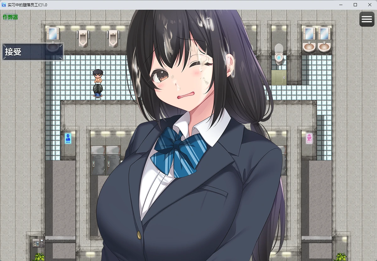 【日系RPG/AI汉化/2D】实习中的堕落员工们1.0 AI汉化版【PC+安卓/1.23】 封面图 2