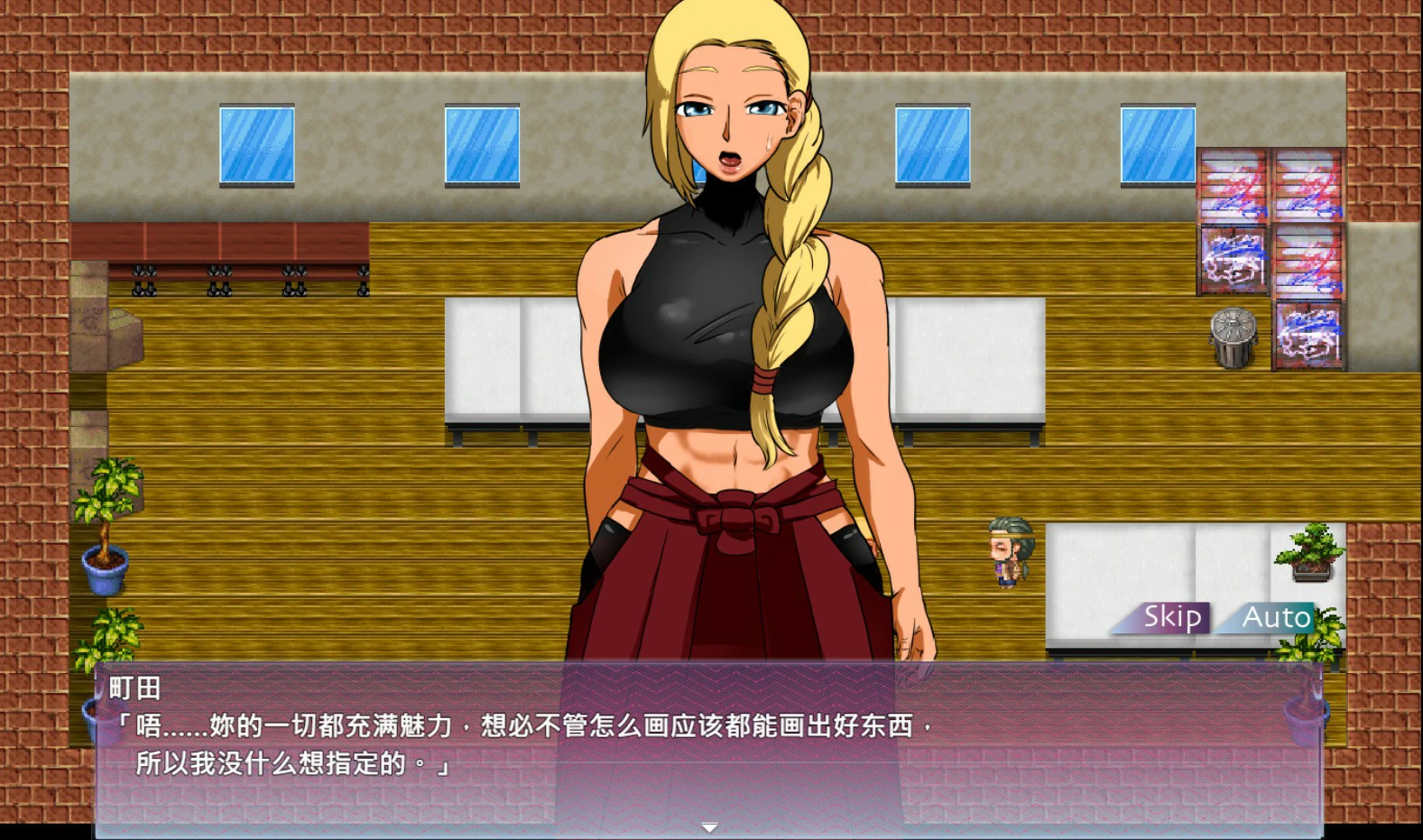 【日系RPG/官中/调教】人间牧场ー搜查篇 官方中文版【PC/1.4G】 封面图 2