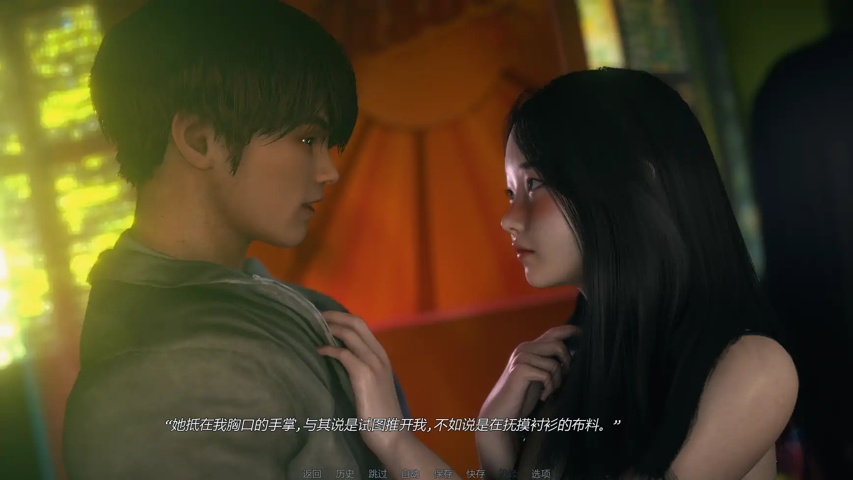 【欧美SLG/AI汉化/熟女】禁忌思想Ch.2Up.4 AI汉化版【PC+安卓/2.32G/更新】 封面图 3