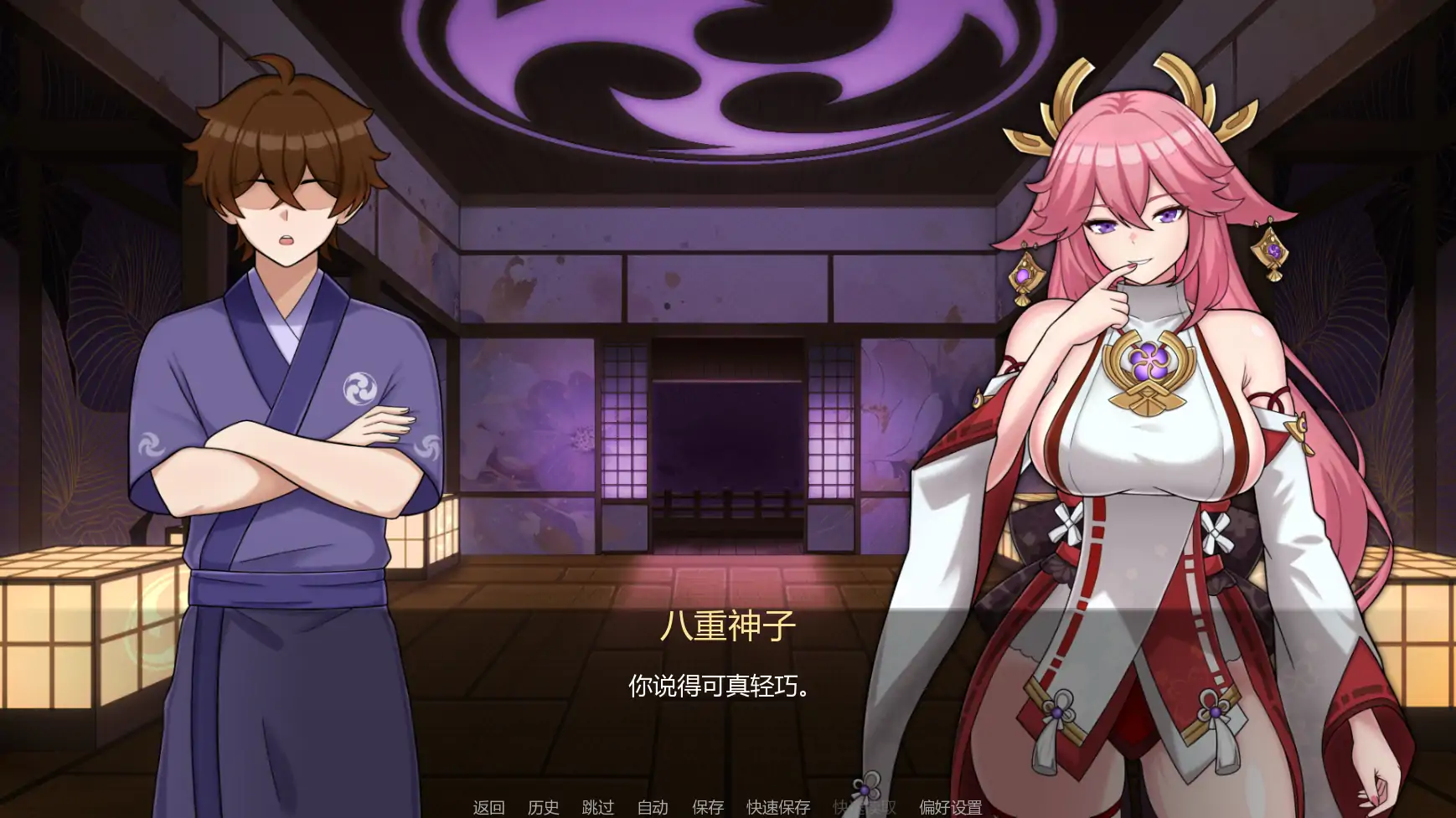 【日系SLG/AI汉化/同人】将军训练师Ch.1 AI汉化版【PC+安卓/0.74G/更新】 内容图 1