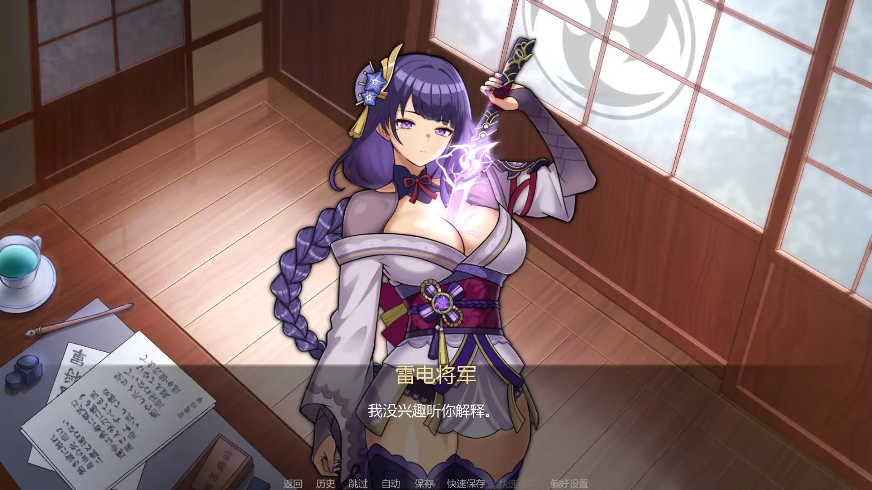 【日系SLG/AI汉化/同人】将军训练师Ch.1 AI汉化版【PC+安卓/0.74G/更新】 封面图 2