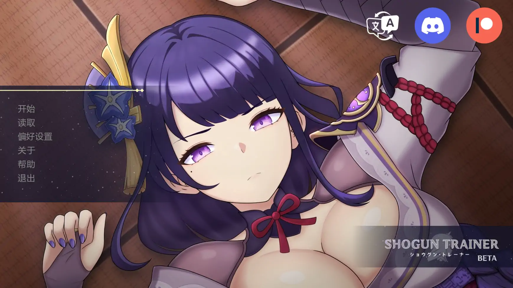 【日系SLG/AI汉化/同人】将军训练师Ch.1 AI汉化版【PC+安卓/0.74G/更新】