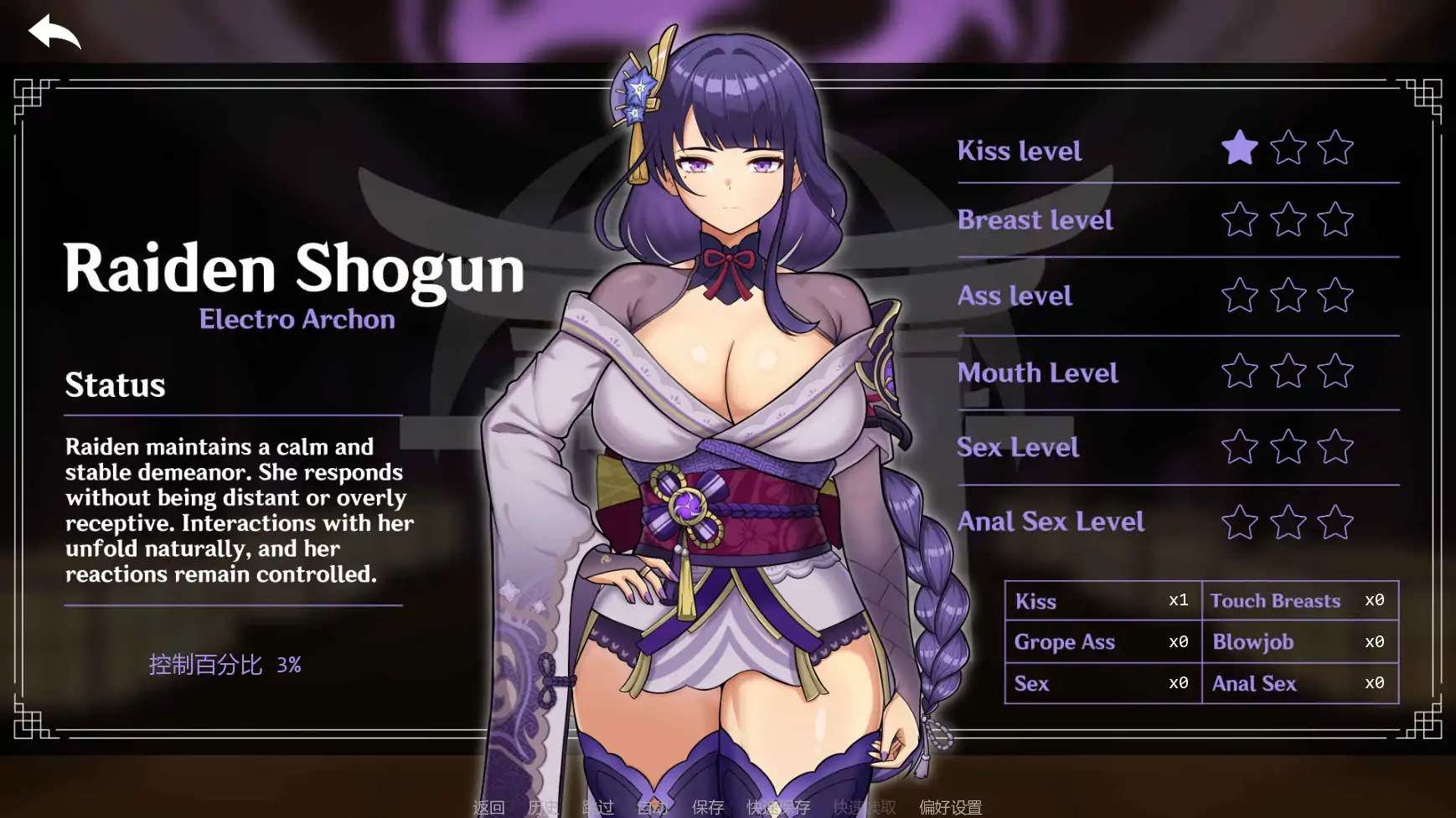 【日系SLG/AI汉化/同人】将军训练师Ch.1 AI汉化版【PC+安卓/0.74G/更新】 更新日志图 1