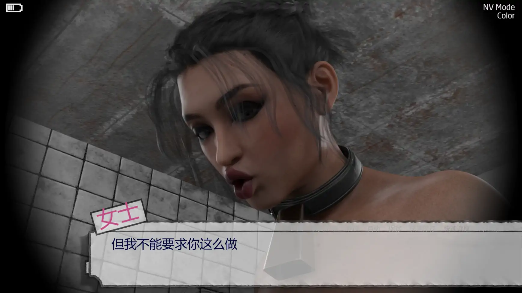 【欧美SLG/AI汉化/扶他】跨越南部边境:扶她自由v0.61 AI汉化版【PC+安卓/2.20G/更新】 内容图 1