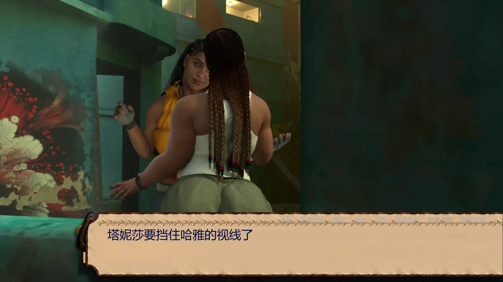 【欧美SLG/AI汉化/扶他】跨越南部边境:扶她自由v0.61 AI汉化版【PC+安卓/2.20G/更新】 内容图 3