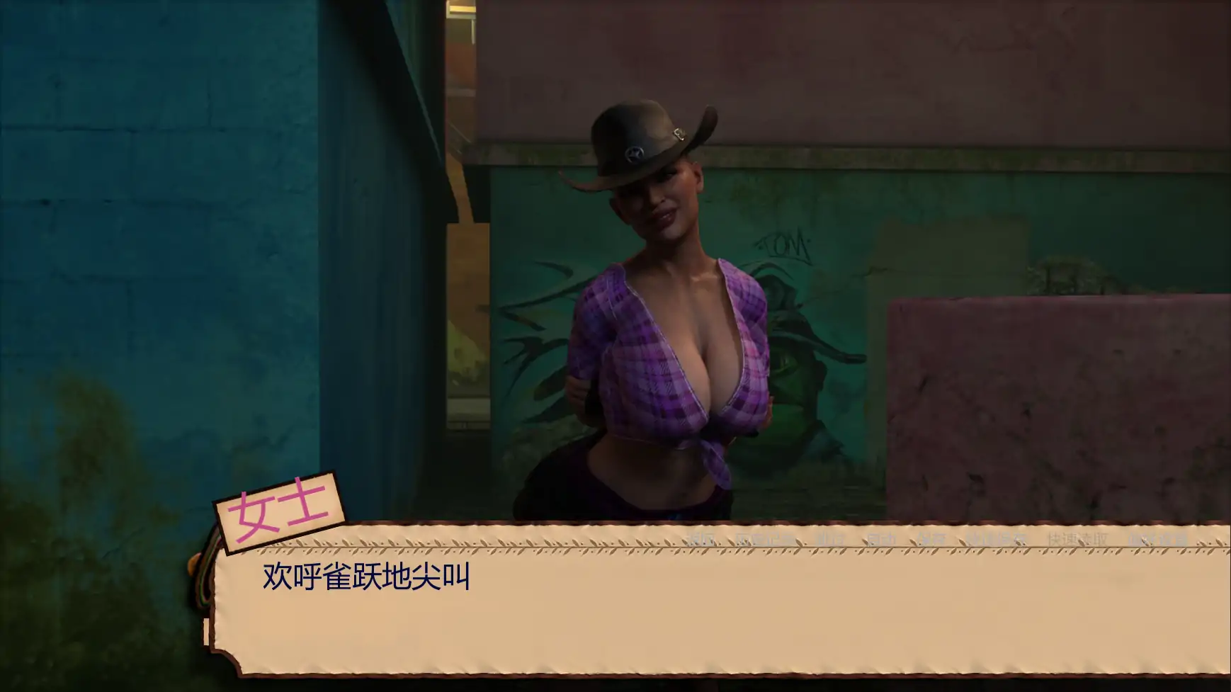 【欧美SLG/AI汉化/扶他】跨越南部边境:扶她自由v0.61 AI汉化版【PC+安卓/2.20G/更新】 内容图 2