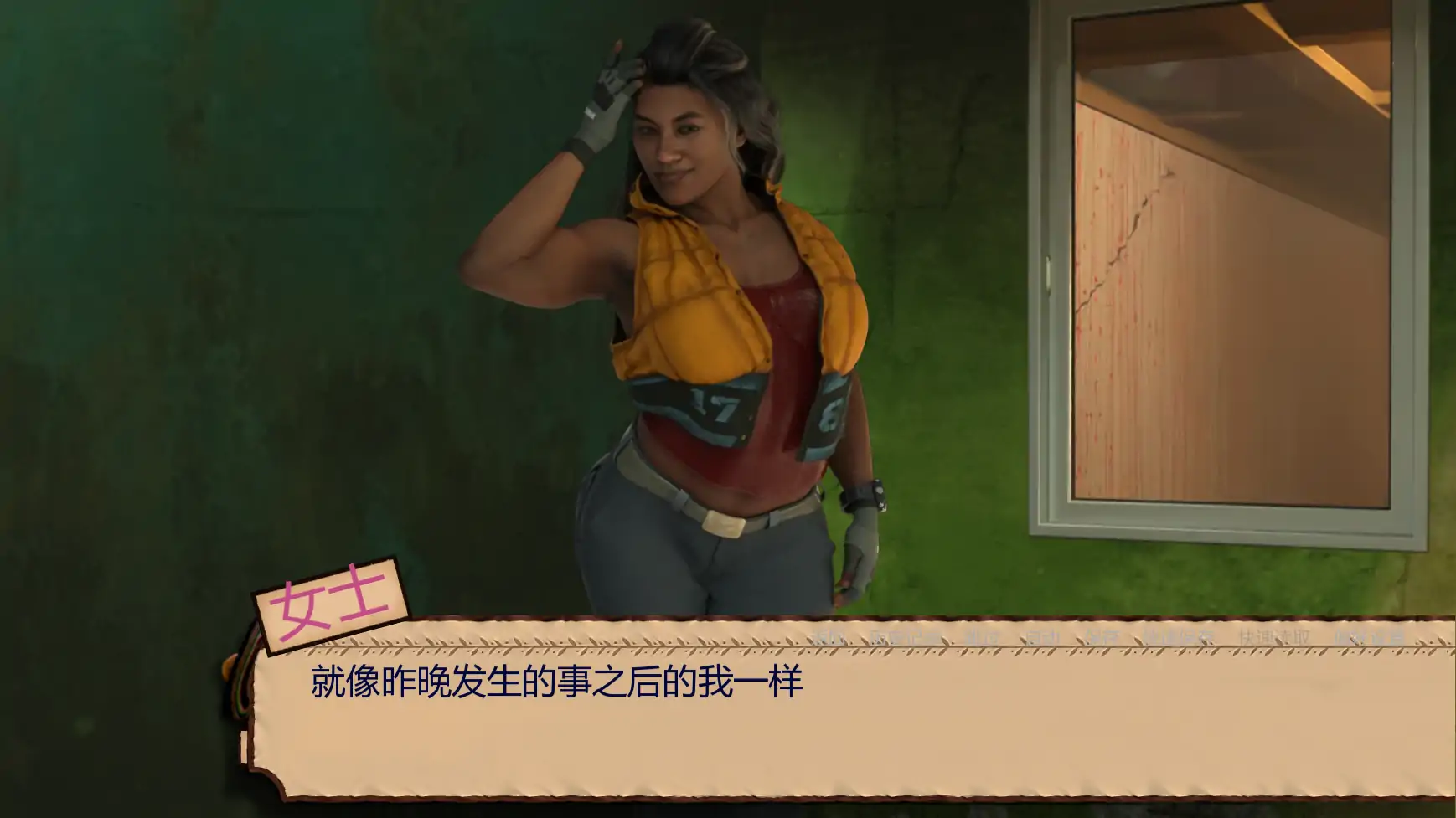 【欧美SLG/AI汉化/扶他】跨越南部边境:扶她自由v0.61 AI汉化版【PC+安卓/2.20G/更新】 封面图 2