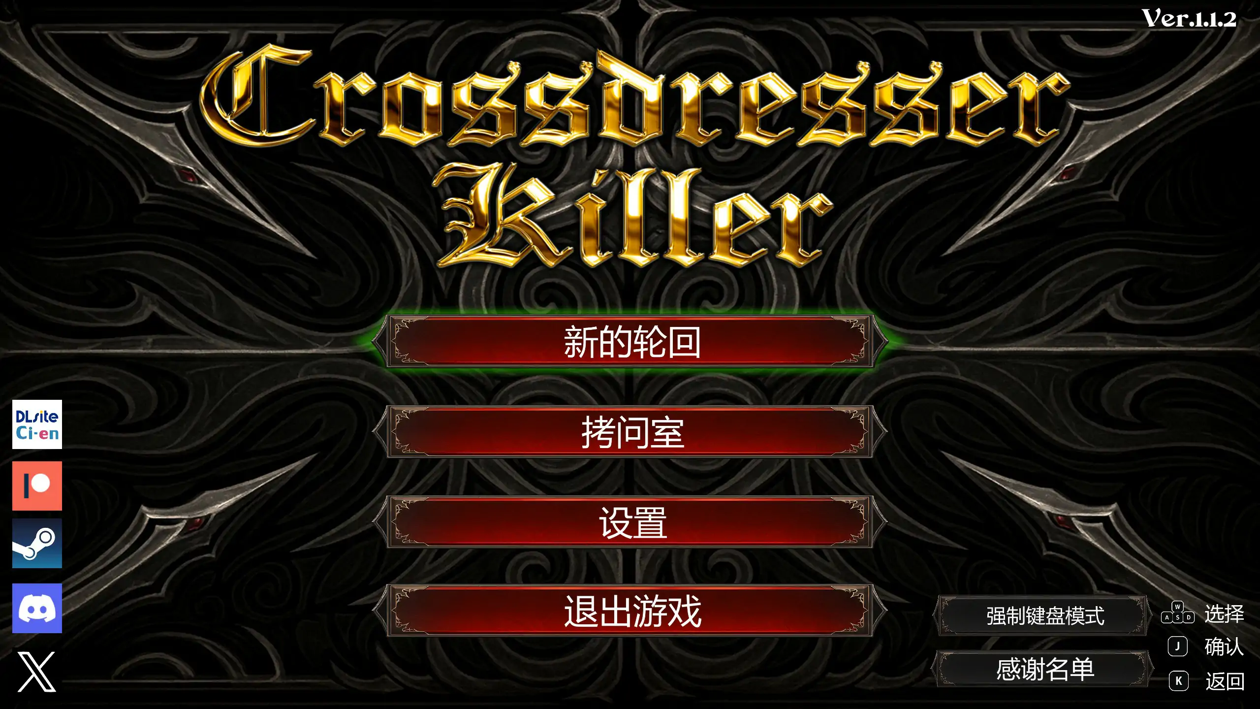 【日系ACT/官中/战斗】变装杀手 v1.1.2 官方中文版【PC/0.21G/更新】 封面图 1