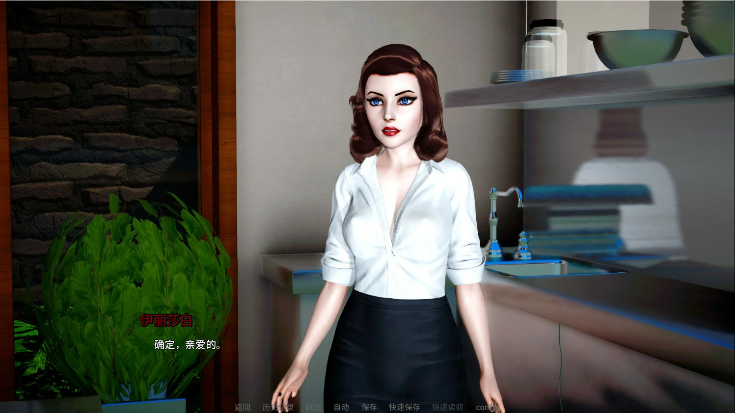 【欧美SLG/AI汉化/堕落】伊丽莎白清单0.2 AI汉化版【PC+安卓/1.55G/更新】 封面图 2