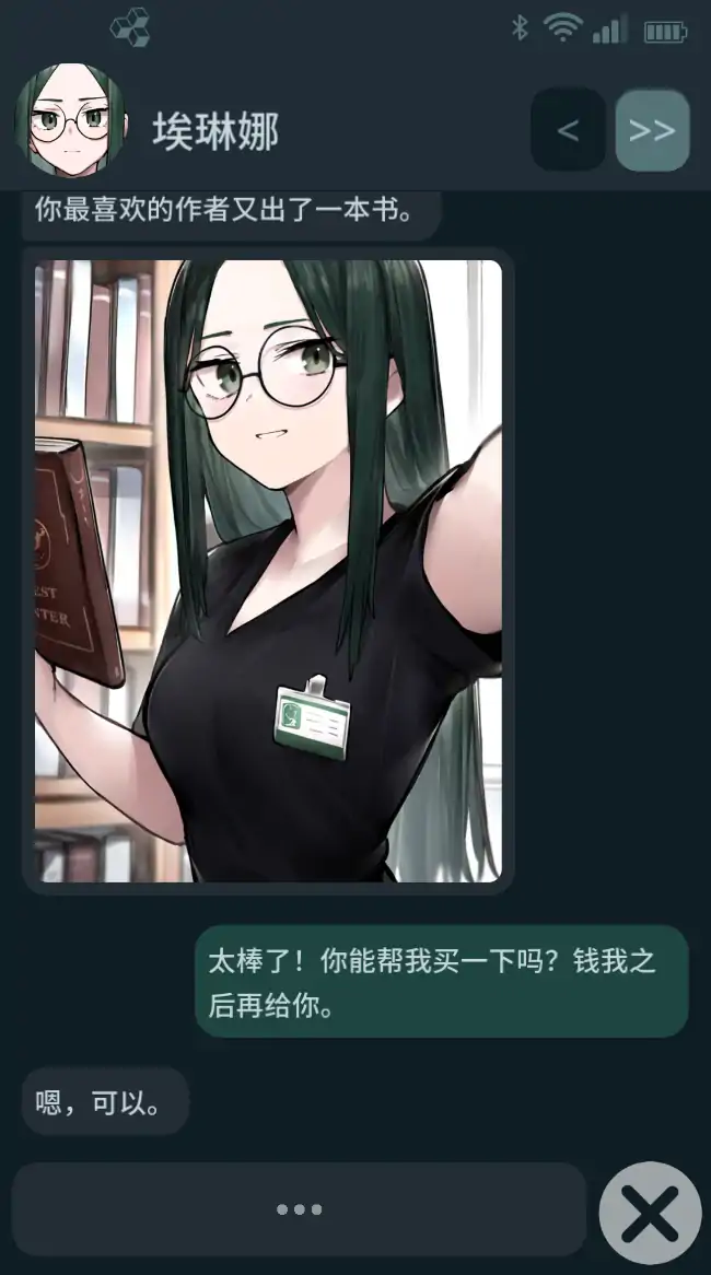 【日系SLG/官方中文/步兵】NTR手机0.40.0 官方中文【PC+安卓/0.35G/更新】 内容图 2