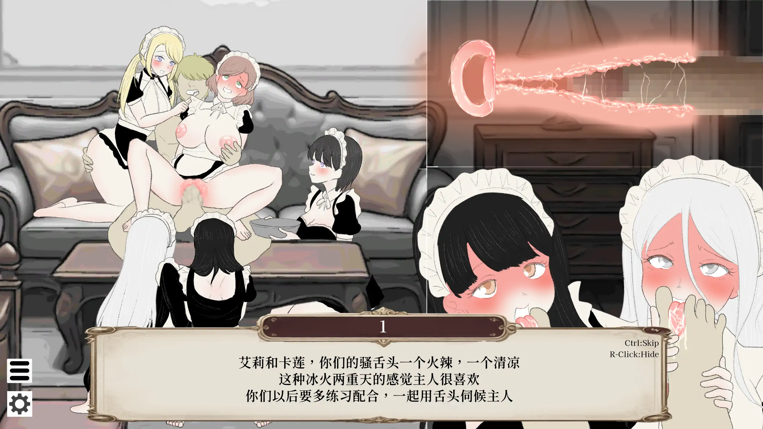 【日系SLG/官方中文/动态】贵族的一日 7:00~8:00 V1.0 官方中文【PC/0.09G/新作】 内容图 2