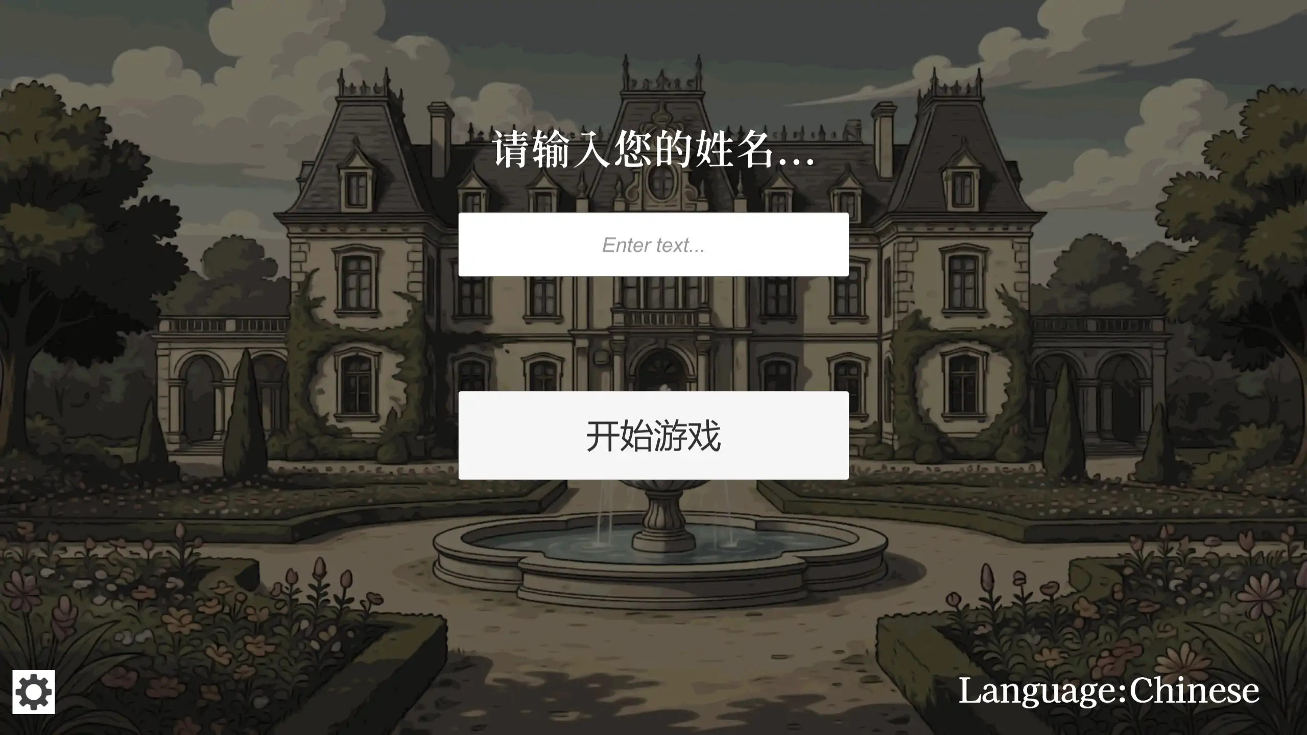 【日系SLG/官方中文/动态】贵族的一日 7:00~8:00 V1.0 官方中文【PC/0.09G/新作】 封面图 1