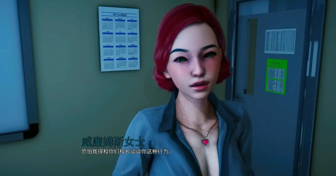 【亚洲SLG/AI汉化/熟女】血缘羁绊Prologue AI汉化版【PC/1G/更新】 内容图 2