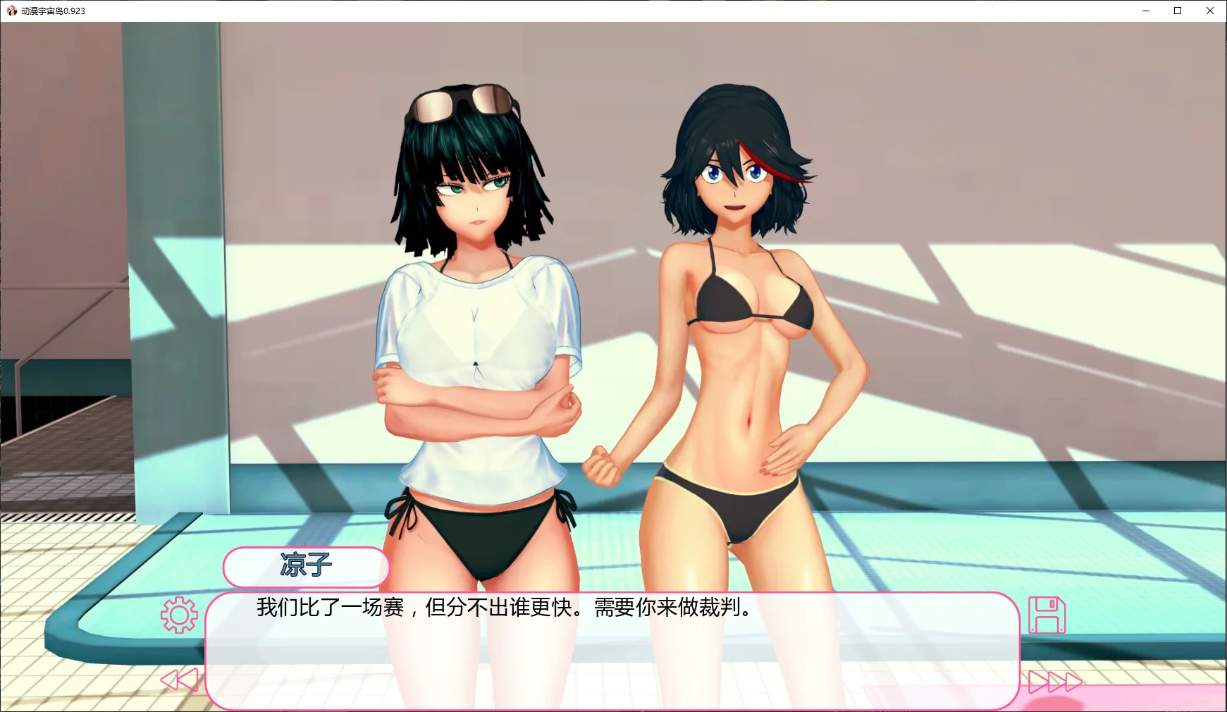 【日系SLG/AI汉化/后宫】动漫宇宙岛0.923 AI汉化版【PC+安卓/7.4G/更新】 封面图 2