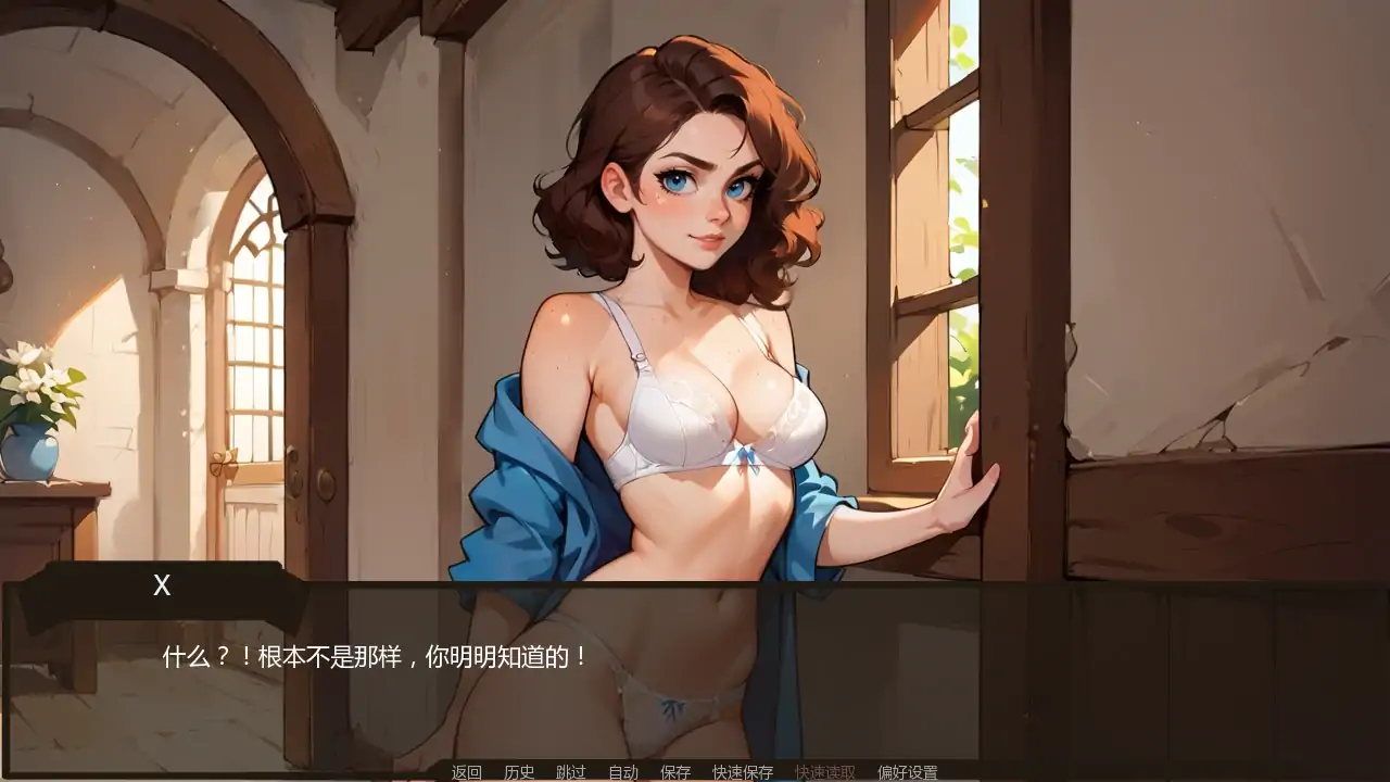 【日系SLG/AI汉化/沙盒】农夫国王v0.24 AI汉化版【PC/0.36G/更新】 封面图 3